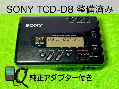 Walkman tcd sony dat - tcd, d8